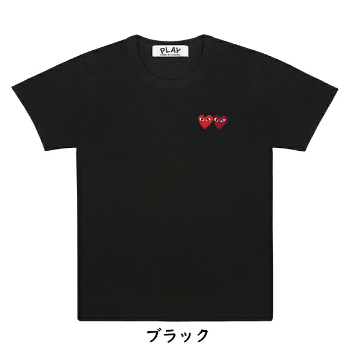 楽天市場】【COMME des GARCONS】コムデギャルソン PLAY プレイ ダブル 