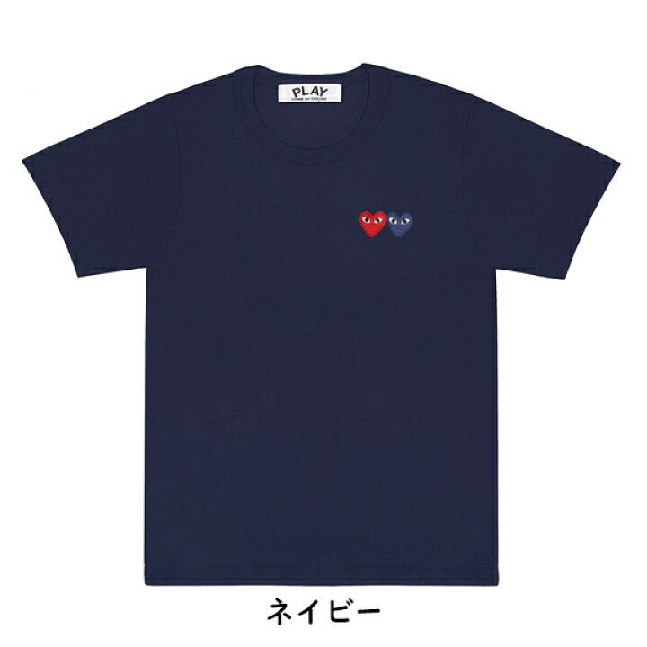 楽天市場】【COMME des GARCONS】コムデギャルソン PLAY プレイ ダブル 