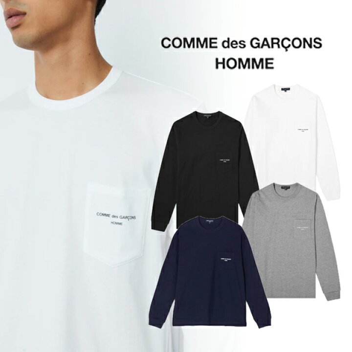 楽天市場】【COMME des GARCONS】コムデギャルソン HOMME LONG SLEEVE 