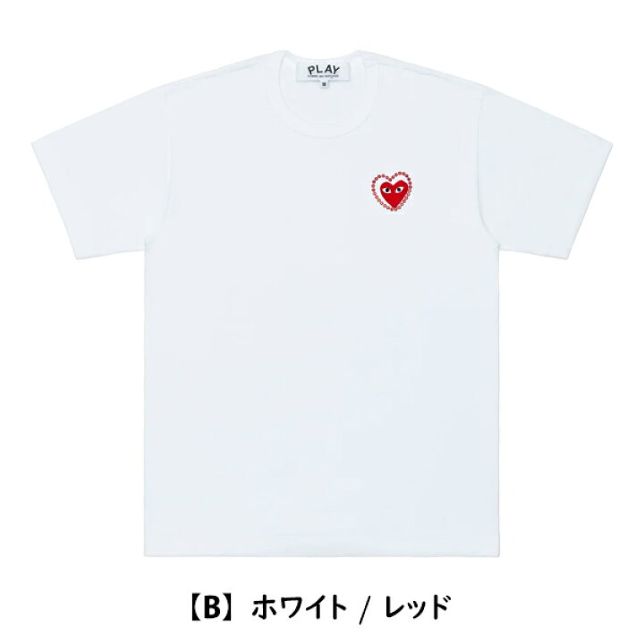楽天市場】【COMME des GARCONS】コムデギャルソン PLAY プレイ 