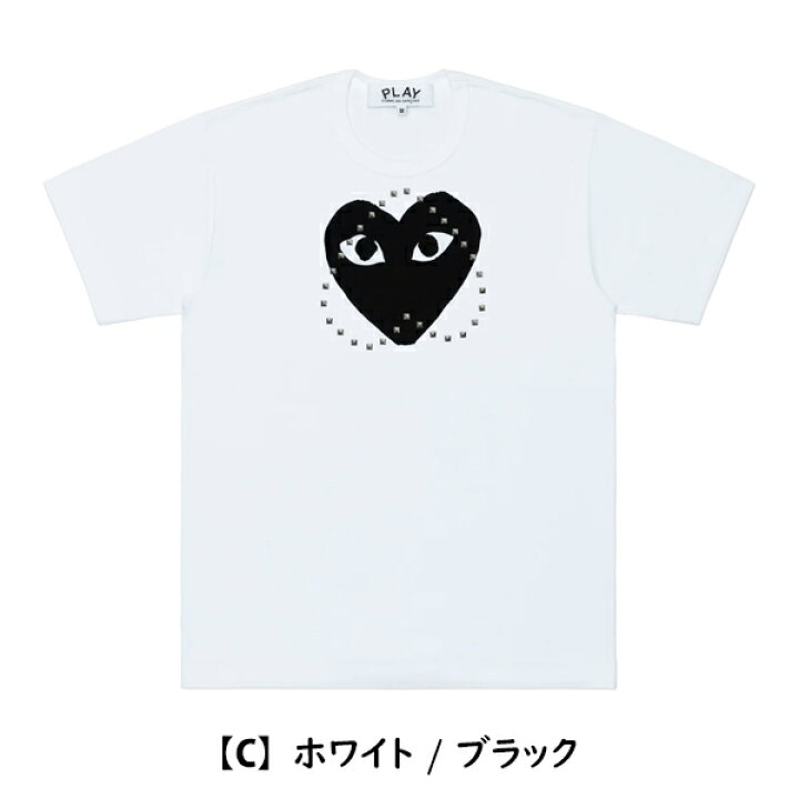 楽天市場】【COMME des GARCONS】コムデギャルソン PLAY プレイ 