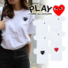 【COMME des GARCONS】コムデギャルソン PLAY プレイ スタッズ ラインストーン コムデギャルソンプレイ ギャルソンTシャツ コムデギャルソンシャツ Tシャツ ハートロゴ ブランドロゴtシャツ Tシャツブランド ブランドtシャツ半袖レディース レディース メンズ おしゃれ