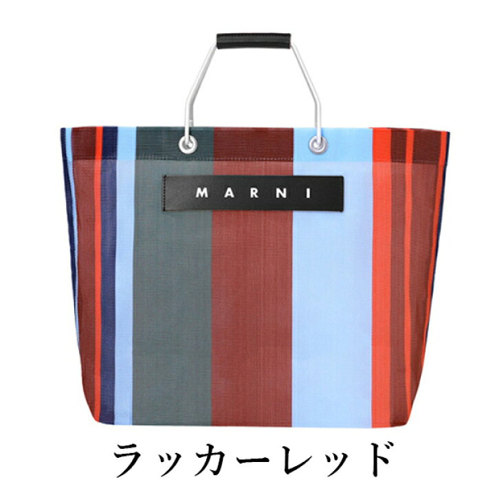 楽天市場】【MARNI FLOWER CAFE】マルニフラワーカフェ ストライプ  