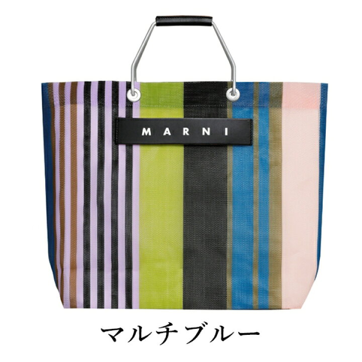 楽天市場】【MARNI FLOWER CAFE】マルニフラワーカフェ ストライプ  