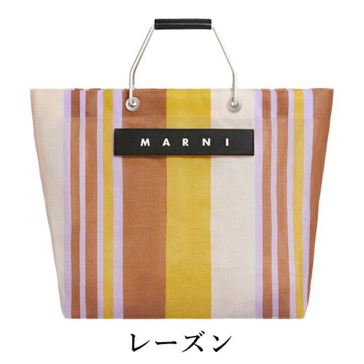 楽天市場】【MARNI FLOWER CAFE】マルニフラワーカフェ ストライプ  