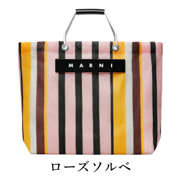 楽天市場】【MARNI FLOWER CAFE】マルニフラワーカフェ ストライプ 