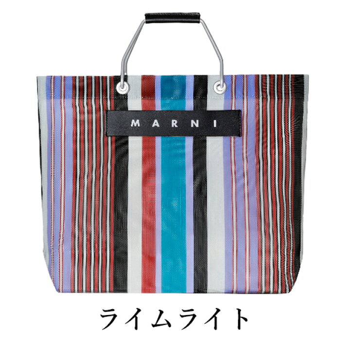 楽天市場】【MARNI FLOWER CAFE】マルニフラワーカフェ ストライプ  