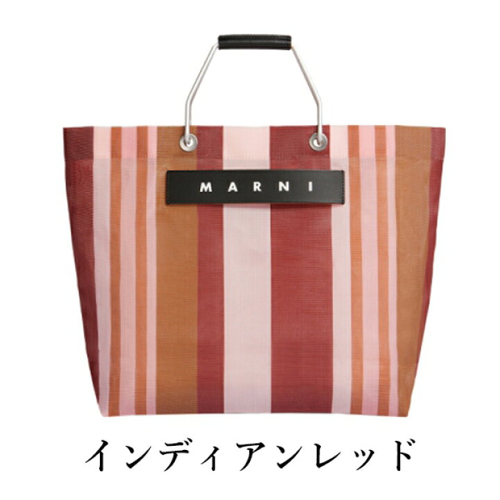 新品 MARNI FLOWER CAFE ストライプバッグ ラッカーレッド（☆ MARNI  