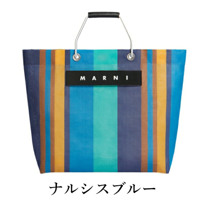楽天市場】【MARNI FLOWER CAFE】マルニフラワーカフェ ストライプ  