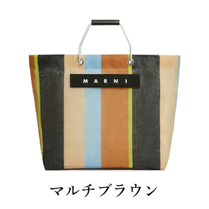 楽天市場】【MARNI FLOWER CAFE】マルニフラワーカフェ ストライプ  