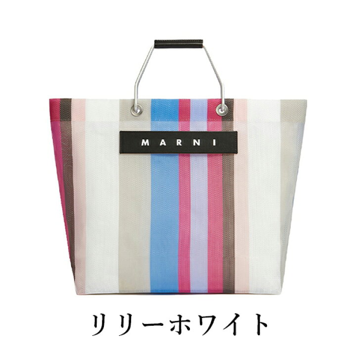 楽天市場】【MARNI FLOWER CAFE】マルニフラワーカフェ ストライプ  