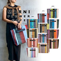 楽天市場】マルニ ストライプ バッグの通販 