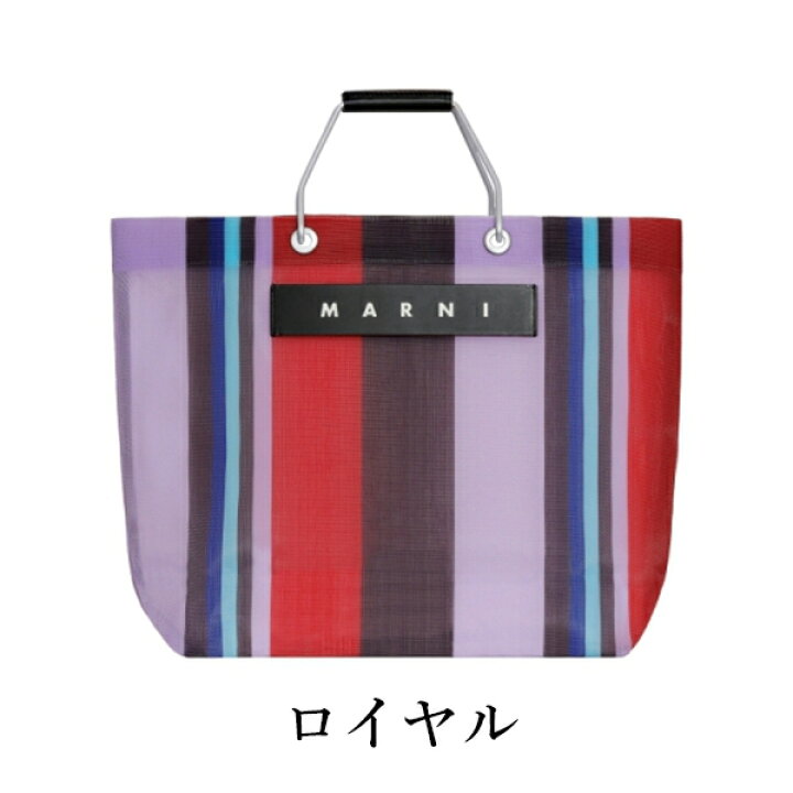 楽天市場】【MARNI FLOWER CAFE】マルニフラワーカフェ ストライプ  