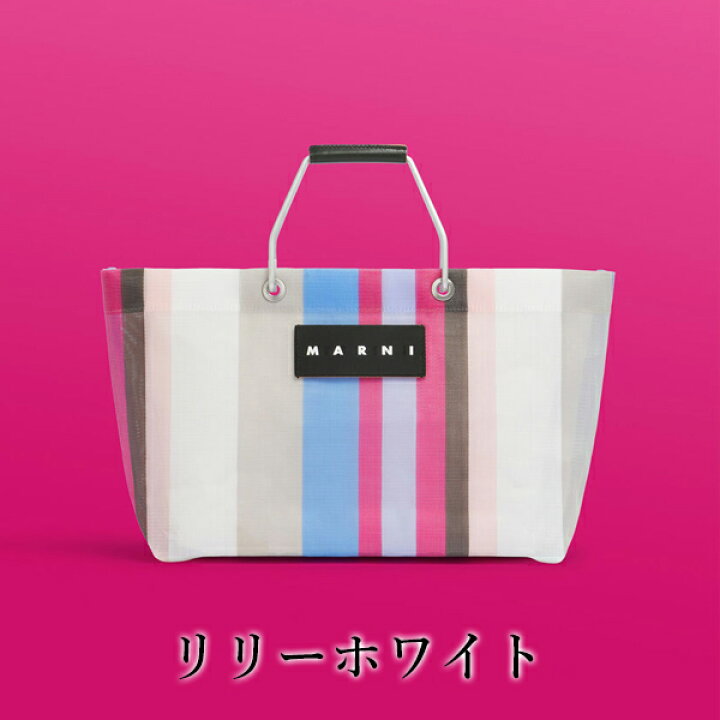 楽天市場】【MARNI FLOWER CAFE】マルニフラワーカフェ ストライプ 