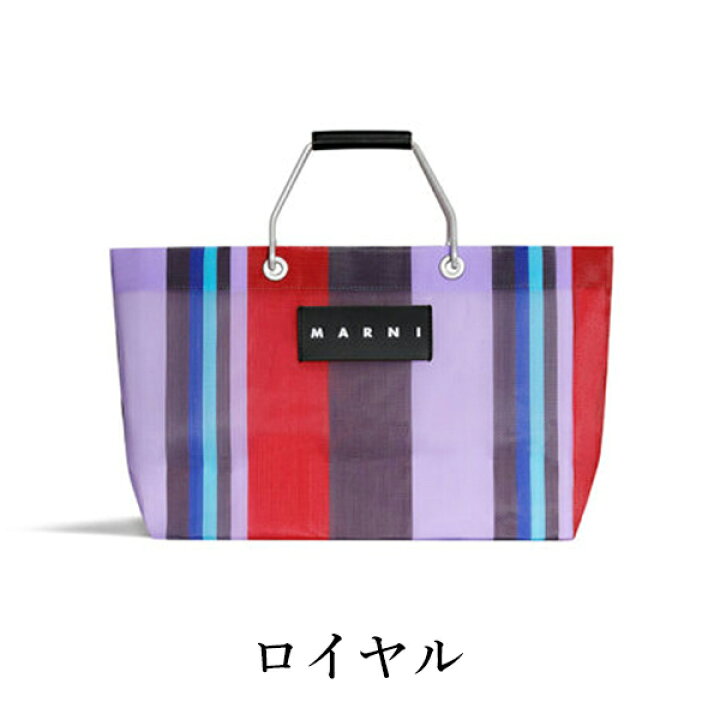 楽天市場】【MARNI FLOWER CAFE】マルニフラワーカフェ ストライプ 