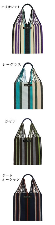 楽天市場】【MARNI FLOWER CAFE】マルニフラワーカフェ ハンモック 