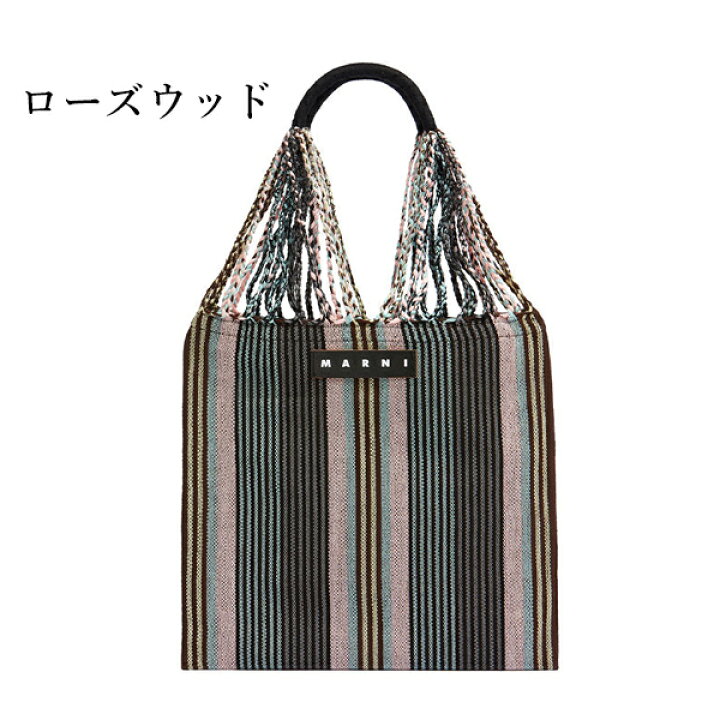 楽天市場】【MARNI FLOWER CAFE】マルニフラワーカフェ ハンモック 