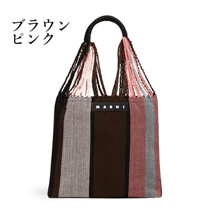 楽天市場】【MARNI FLOWER CAFE】マルニフラワーカフェ ハンモック  