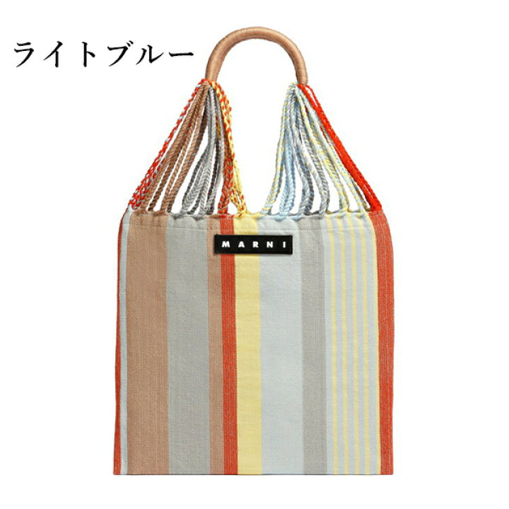 楽天市場】【MARNI FLOWER CAFE】マルニフラワーカフェ ハンモック 