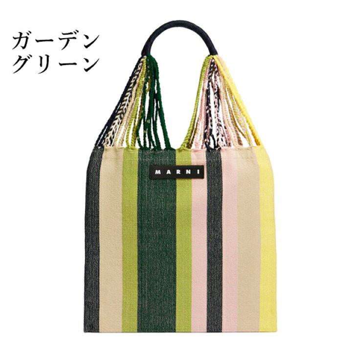 楽天市場】【MARNI FLOWER CAFE】マルニフラワーカフェ ハンモック  
