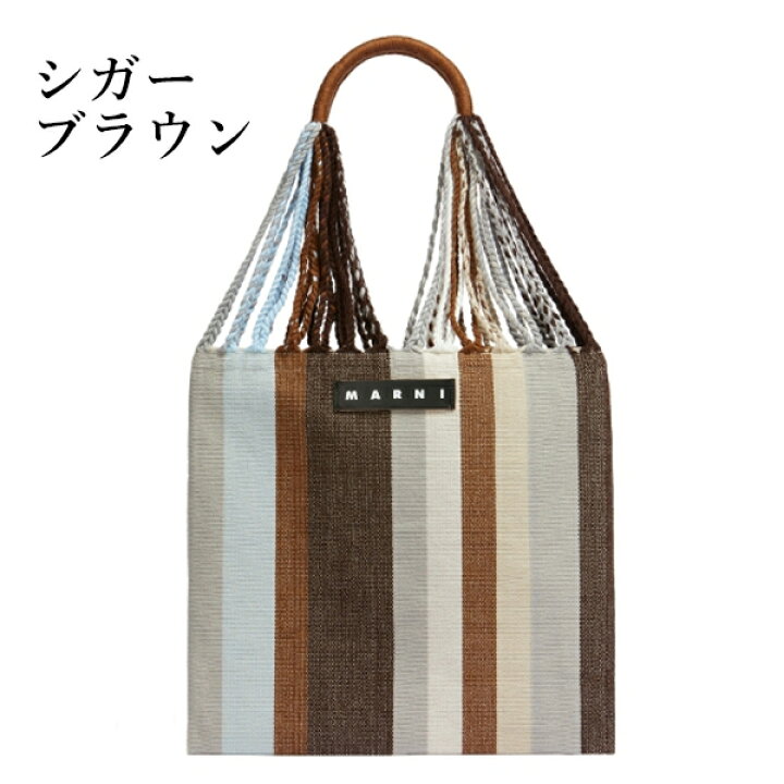 楽天市場】【MARNI FLOWER CAFE】マルニフラワーカフェ ハンモック  