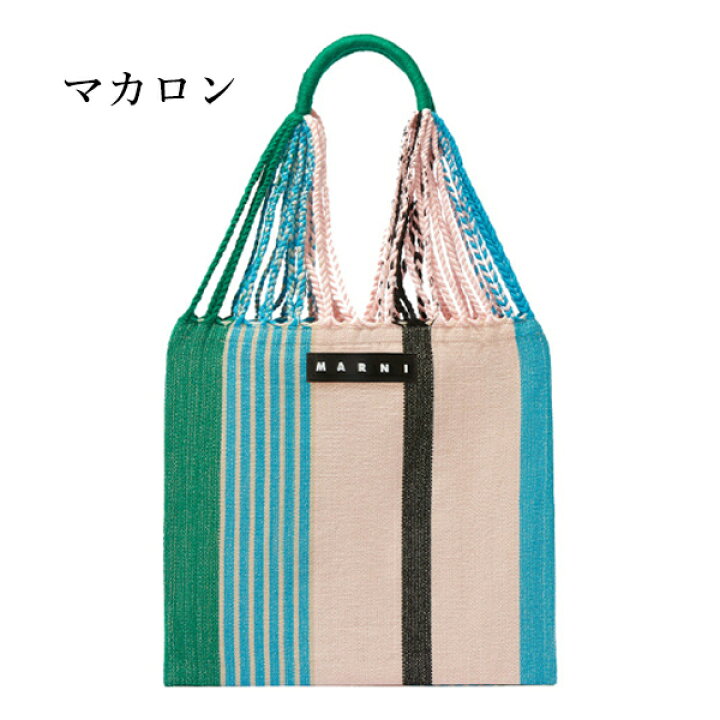 楽天市場】【MARNI FLOWER CAFE】マルニフラワーカフェ ハンモック 
