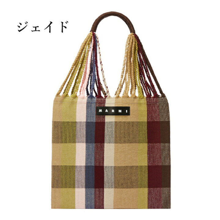 楽天市場】【MARNI FLOWER CAFE】マルニフラワーカフェ ハンモック 