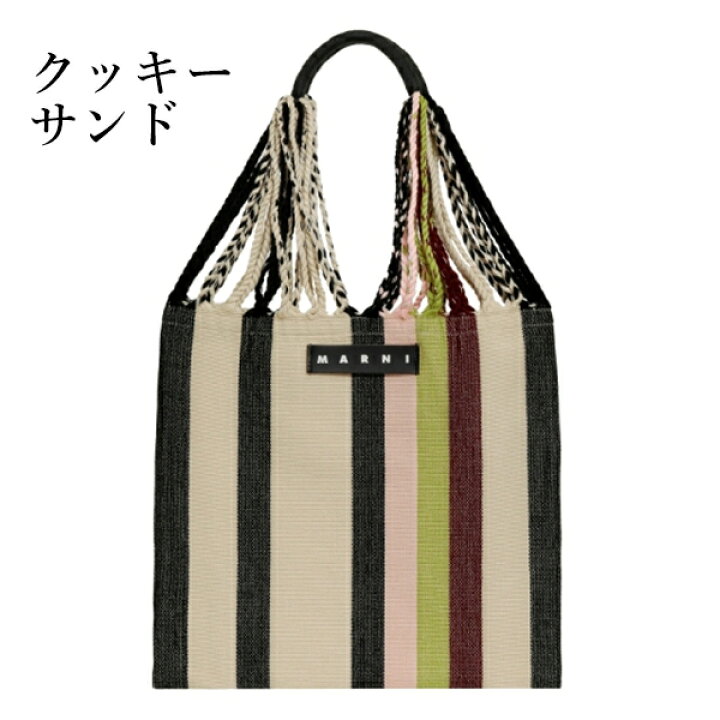 楽天市場】【MARNI FLOWER CAFE】マルニフラワーカフェ ハンモック 