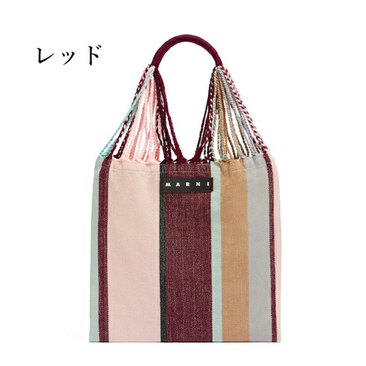楽天市場】【MARNI FLOWER CAFE】マルニフラワーカフェ ハンモック 