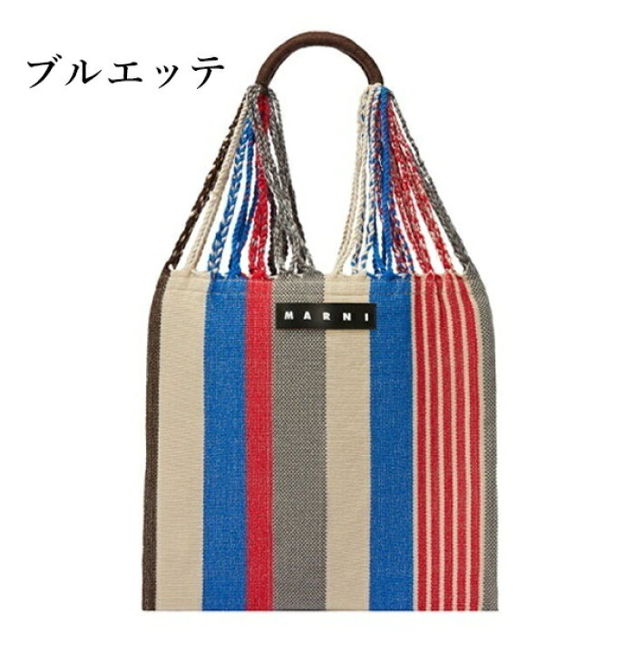 楽天市場】【MARNI FLOWER CAFE】マルニフラワーカフェ ハンモック 