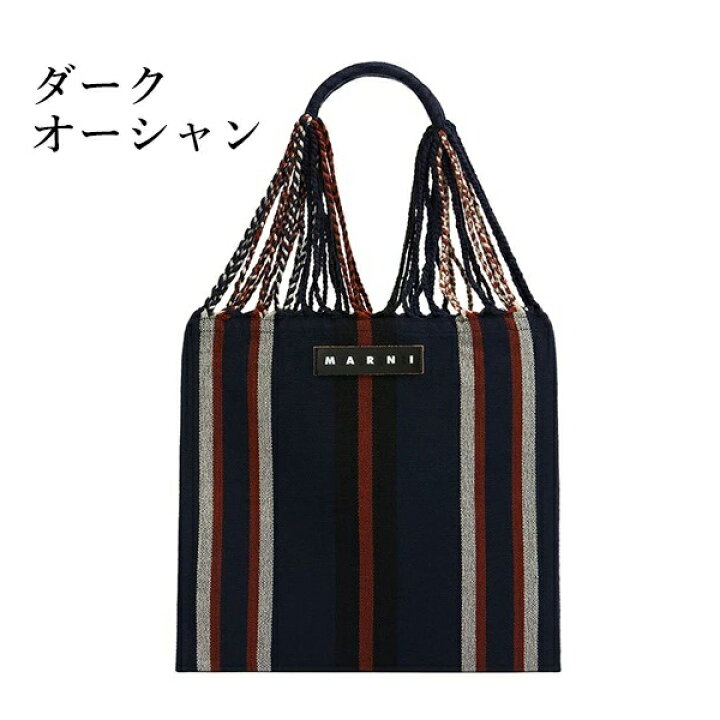 楽天市場】【MARNI FLOWER CAFE】マルニフラワーカフェ ハンモック 