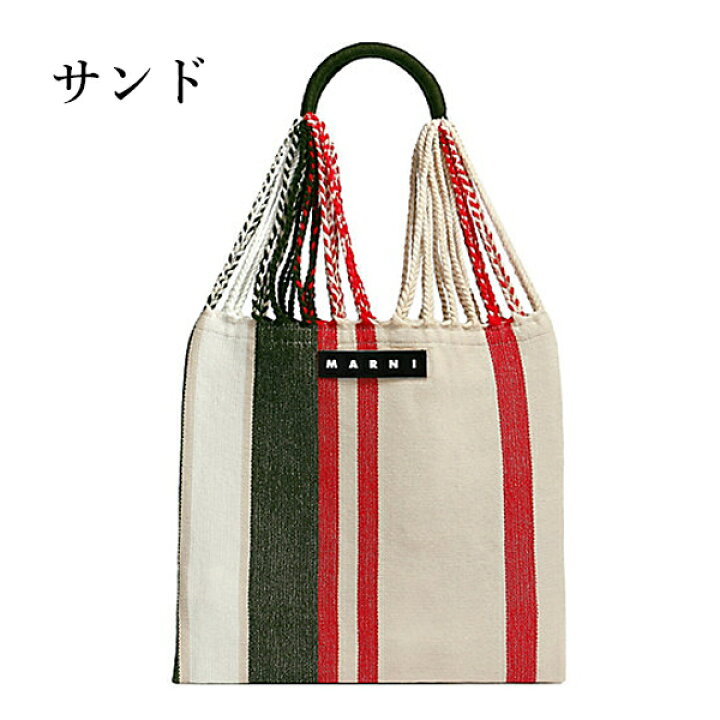 楽天市場】【MARNI FLOWER CAFE】マルニフラワーカフェ ハンモック  
