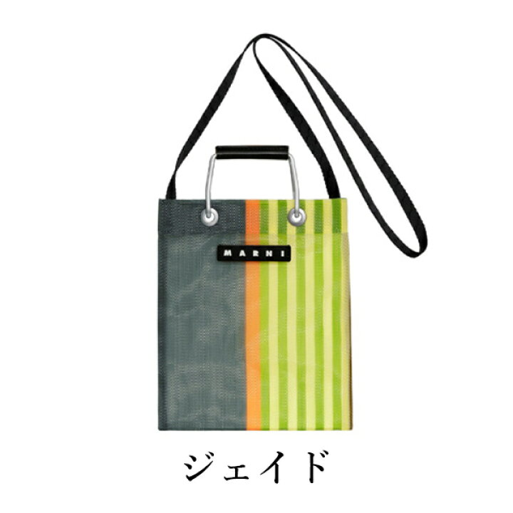 楽天市場】【MARNI FLOWER CAFE】マルニフラワーカフェ ストライプミニ  