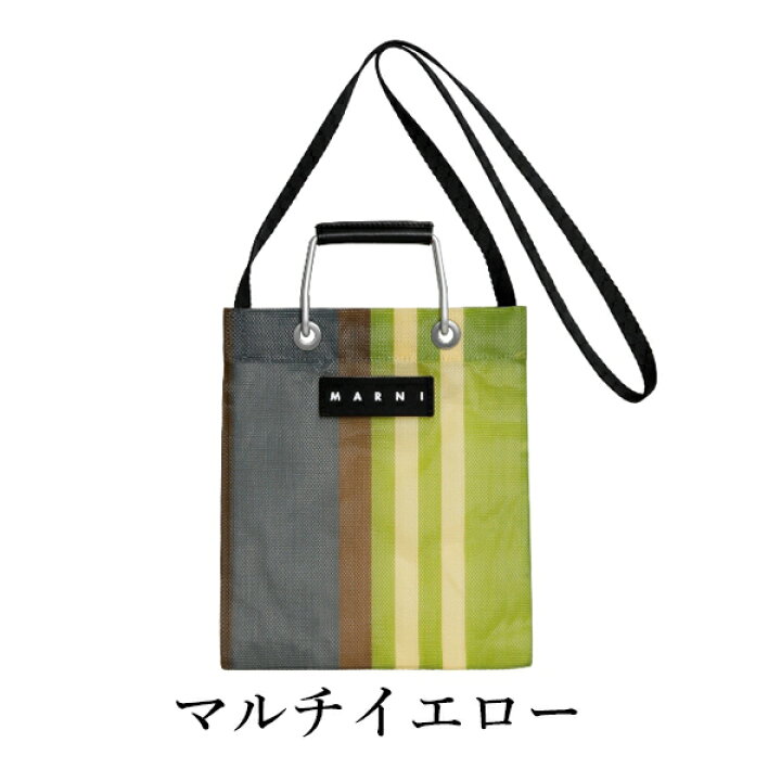 楽天市場】【MARNI FLOWER CAFE】マルニフラワーカフェ ストライプミニ  