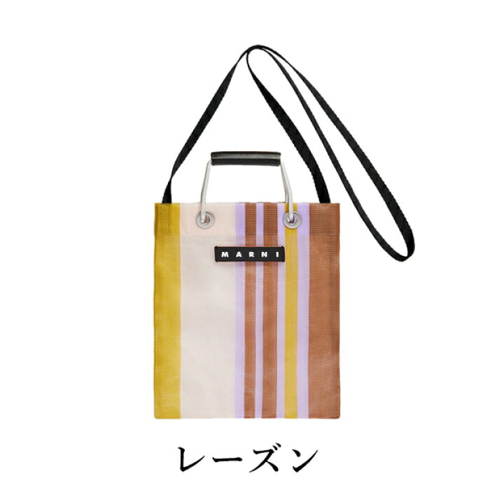 楽天市場】【MARNI FLOWER CAFE】マルニフラワーカフェ ストライプミニ 