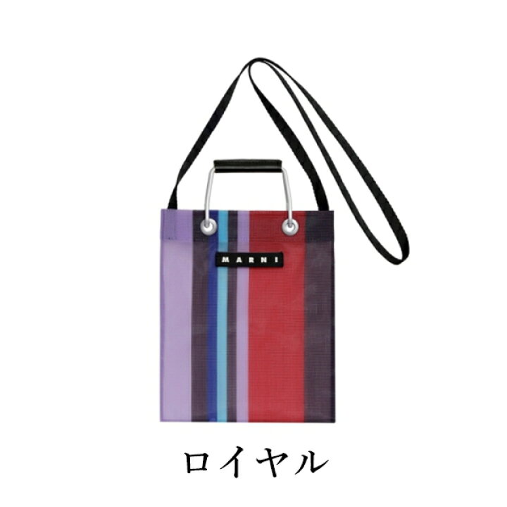 楽天市場】【MARNI FLOWER CAFE】マルニフラワーカフェ ストライプミニ  