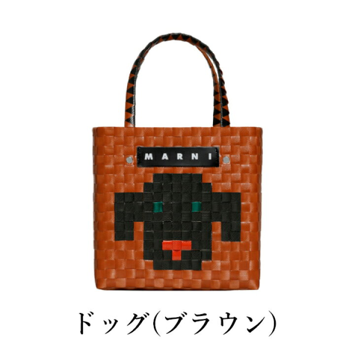 楽天市場】【 MARNI FLOWER CAFE 】 マルニフラワーカフェ ミニ  