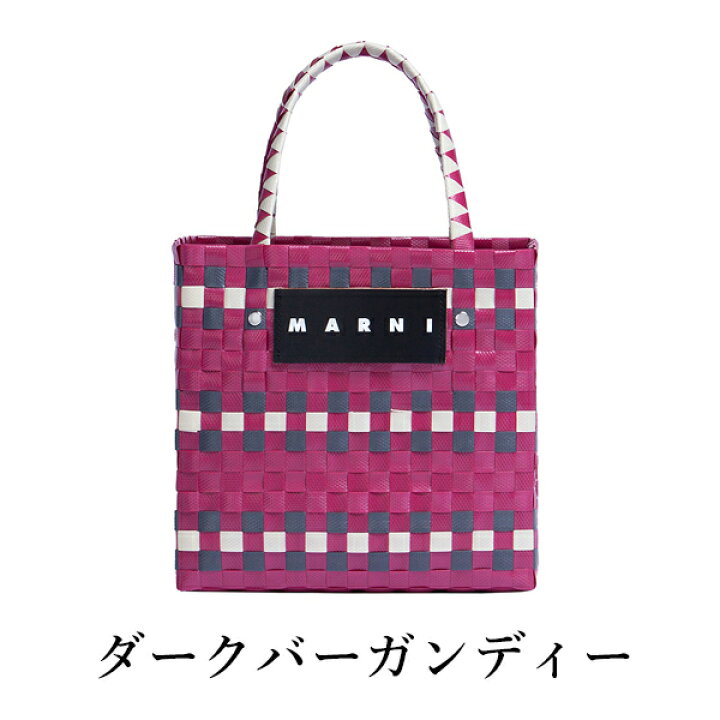 楽天市場】【 MARNI FLOWER CAFE 】 マルニフラワーカフェ ミニ 