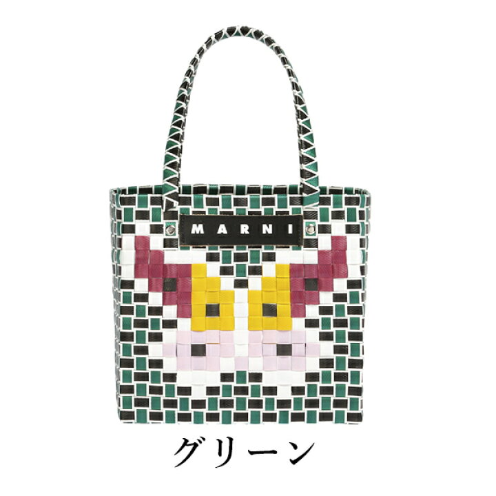 楽天市場】【 MARNI FLOWER CAFE 】 マルニフラワーカフェ ミニ  