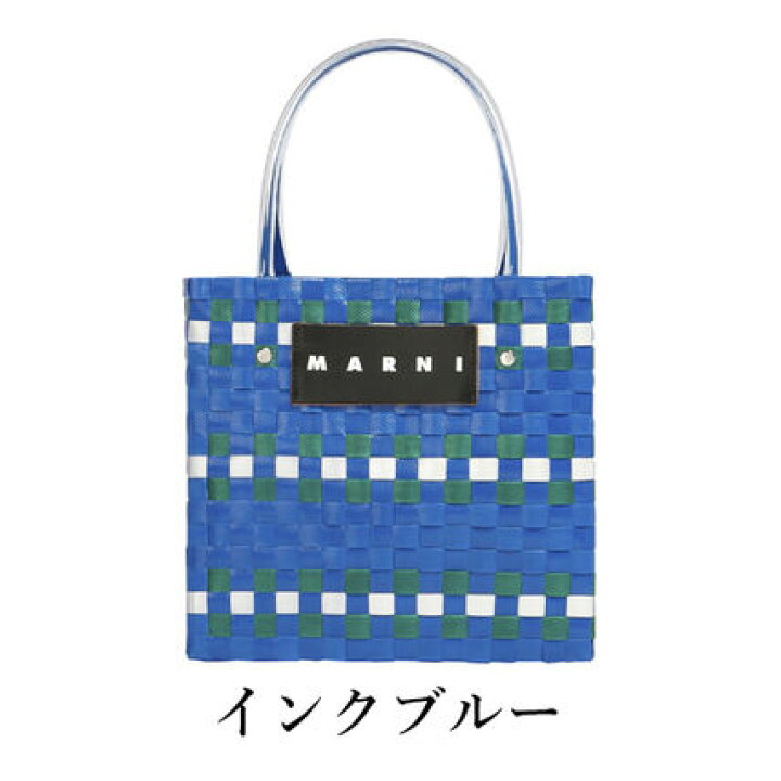 楽天市場】【 MARNI FLOWER CAFE 】 マルニフラワーカフェ ミニ 