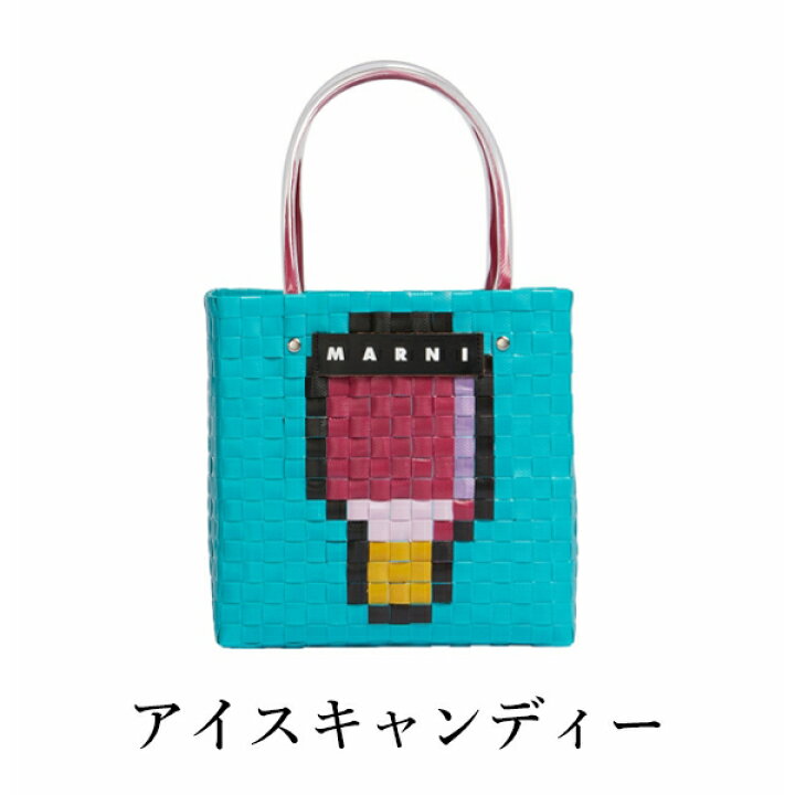 楽天市場】【 MARNI FLOWER CAFE 】 マルニフラワーカフェ ミニ  