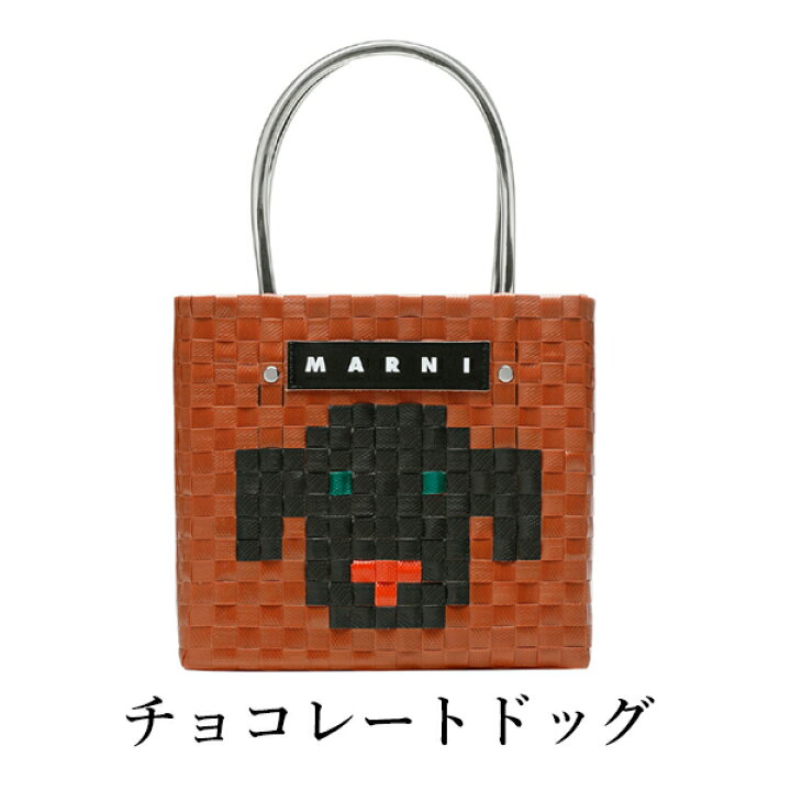 楽天市場】【 MARNI FLOWER CAFE 】 マルニフラワーカフェ ミニ 