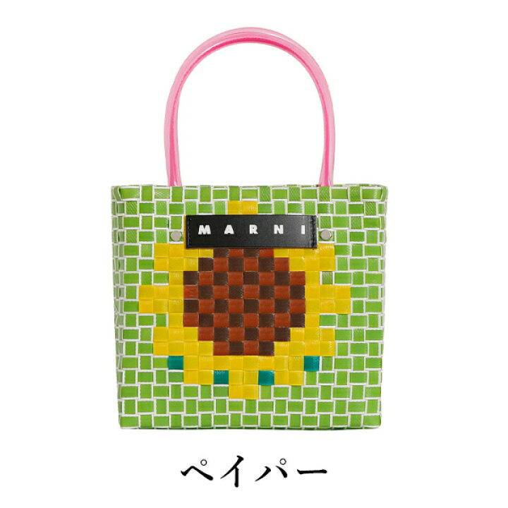 楽天市場】【 MARNI FLOWER CAFE 】 マルニフラワーカフェ ミニ  