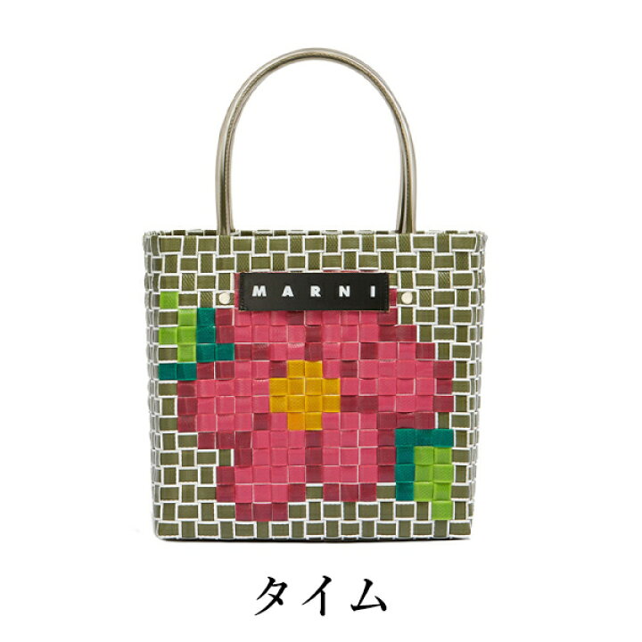 楽天市場】【 MARNI FLOWER CAFE 】 マルニフラワーカフェ ミニ  