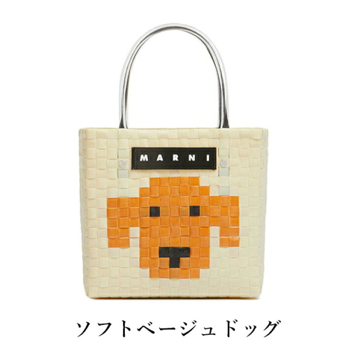 楽天市場】【 MARNI FLOWER CAFE 】 マルニフラワーカフェ ミニ  