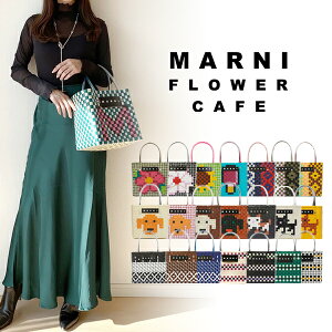正規品＆大人気商品‼️ マルニ フラワーカフェ ショッピングトート 