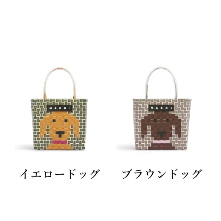 楽天市場】【 MARNI FLOWER CAFE 】 マルニフラワーカフェ ミニ 