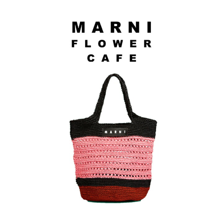 楽天市場】【MARNI FLOWER CAFE】マルニフラワーカフェ フィケクロシェ  