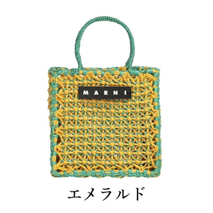 楽天市場】【MARNI FLOWER CAFE】マルニフラワーカフェ ジュルタバッグ  