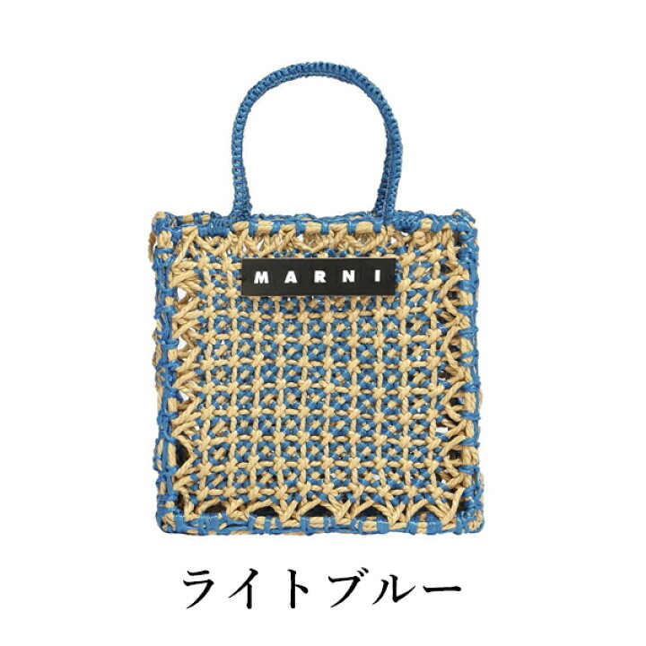楽天市場】【MARNI FLOWER CAFE】マルニフラワーカフェ ジュルタバッグ 
